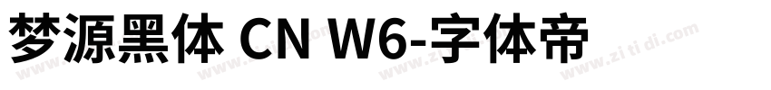 梦源黑体 CN W6字体转换